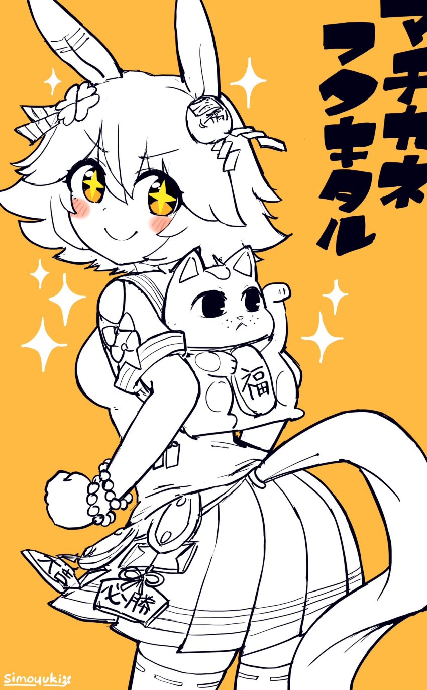 +_+ 1girl animal_ears ass backpack bag bare_shoulders bead_bracelet beads blush bracelet breasts clenched_hands closed_mouth clothing_cutout clover_hair_ornament commentary_request cowboy_shot daruma_doll ear_covers ema flipped_hair four-leaf_clover_hair_ornament from_behind greyscale_with_colored_background hair_between_eyes hair_ornament highres horse_ears horse_girl horse_tail jewelry looking_at_viewer looking_back maneki-neko matikanefukukitaru_(umamusume) medium_breasts pleated_skirt short_hair shoulder_cutout simoyuki simple_background single_ear_cover skirt smile solo sparkle tail tail_through_clothes thighhighs translation_request twitter_username umamusume v-shaped_eyebrows yellow_background yellow_eyes