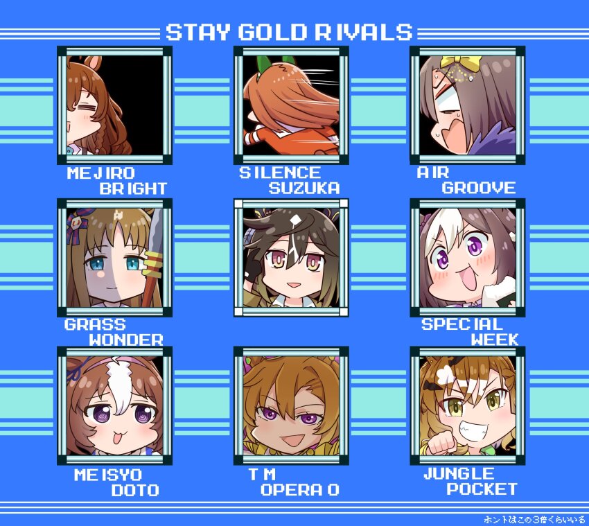 6+girls :3 =_= @_@ air_groove_(umamusume) allitell animal_ears black_gloves blue_eyes bow brown_hair character_name clenched_hand ear_bow ear_covers food gloves gradient_hair grass_wonder_(umamusume) hair_between_eyes hairband highres horse_ears horse_girl jacket jungle_pocket_(umamusume) mega_man_(series) meisho_doto_(umamusume) mejiro_bright_(umamusume) multicolored_hair multiple_girls naginata onigiri orange_hair pink_hairband polearm purple_eyes red_jacket silence_suzuka_(umamusume) special_week_(umamusume) stay_gold_(umamusume) streaked_hair t.m._opera_o_(umamusume) tracen_training_uniform track_jacket typo umamusume weapon white_hair yellow_bow yellow_eyes