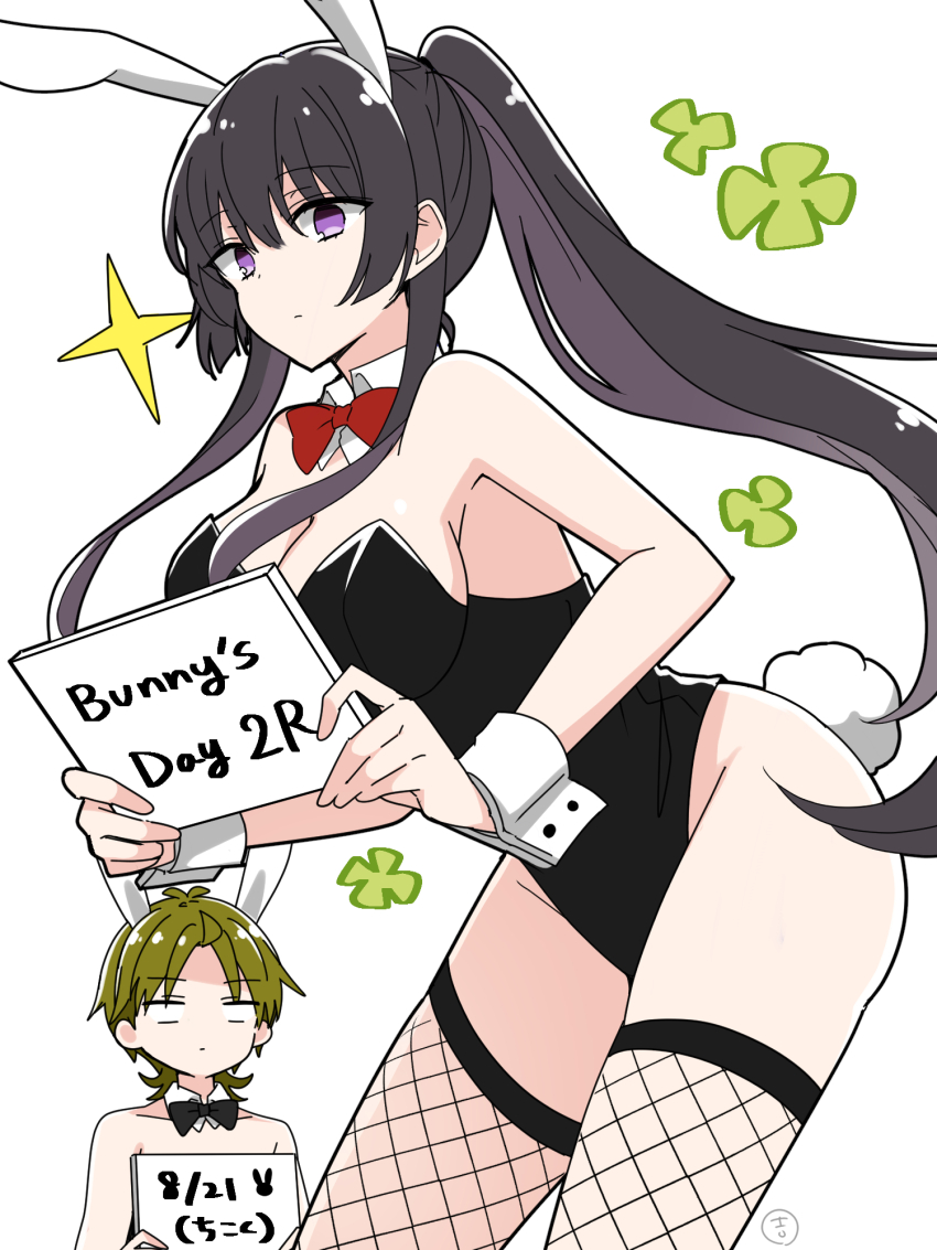 1boy 1girl animal_ears bare_shoulders black_hair bow bowtie breasts bunny_day clover crossdressing detached_collar enkichi_totan fishnet_pantyhose fishnets four-leaf_clover green_hair high_ponytail highres hime_cut holding_board killer_in_the_mirror kuudere large_breasts leotard long_hair male_playboy_bunny pantyhose playboy_bunny ponytail purple_eyes rabbit_ears rabbit_girl rabbit_tail red_ribbon ribbon shitakiri_nodoka shitakiri_souga step-siblings strapless strapless_leotard tail thighhighs thighs