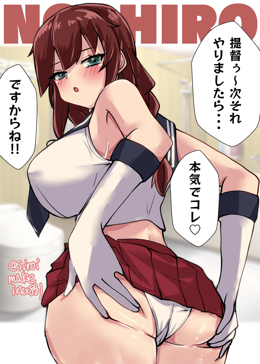 1girl absurdres ass black_sailor_collar braid breasts brown_hair character_name commentary_request cowboy_shot gloves grabbing_own_ass green_eyes highres kantai_collection kitahama_(siroimakeinu831) large_breasts long_hair looking_at_viewer looking_back noshiro_(kancolle) one-hour_drawing_challenge panties pleated_skirt red_skirt sailor_collar sailor_shirt shirt skirt sleeveless sleeveless_shirt solo translation_request twin_braids underwear white_gloves white_panties white_shirt