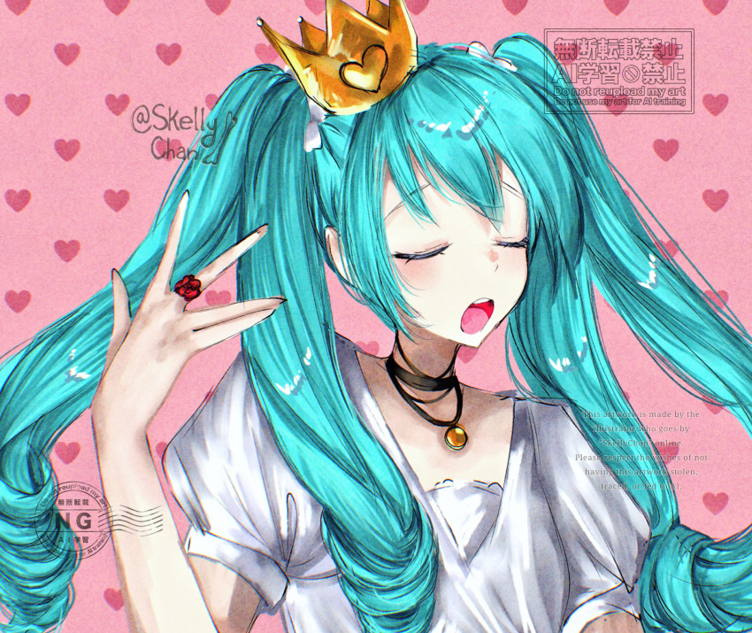 1girl aqua_hair crown hatsune_miku heart heart_background highres jewelry light_blush long_hair low_drills necklace open_mouth quad_tails ring self-upload skellychan vocaloid watermark world_is_mine_(vocaloid)