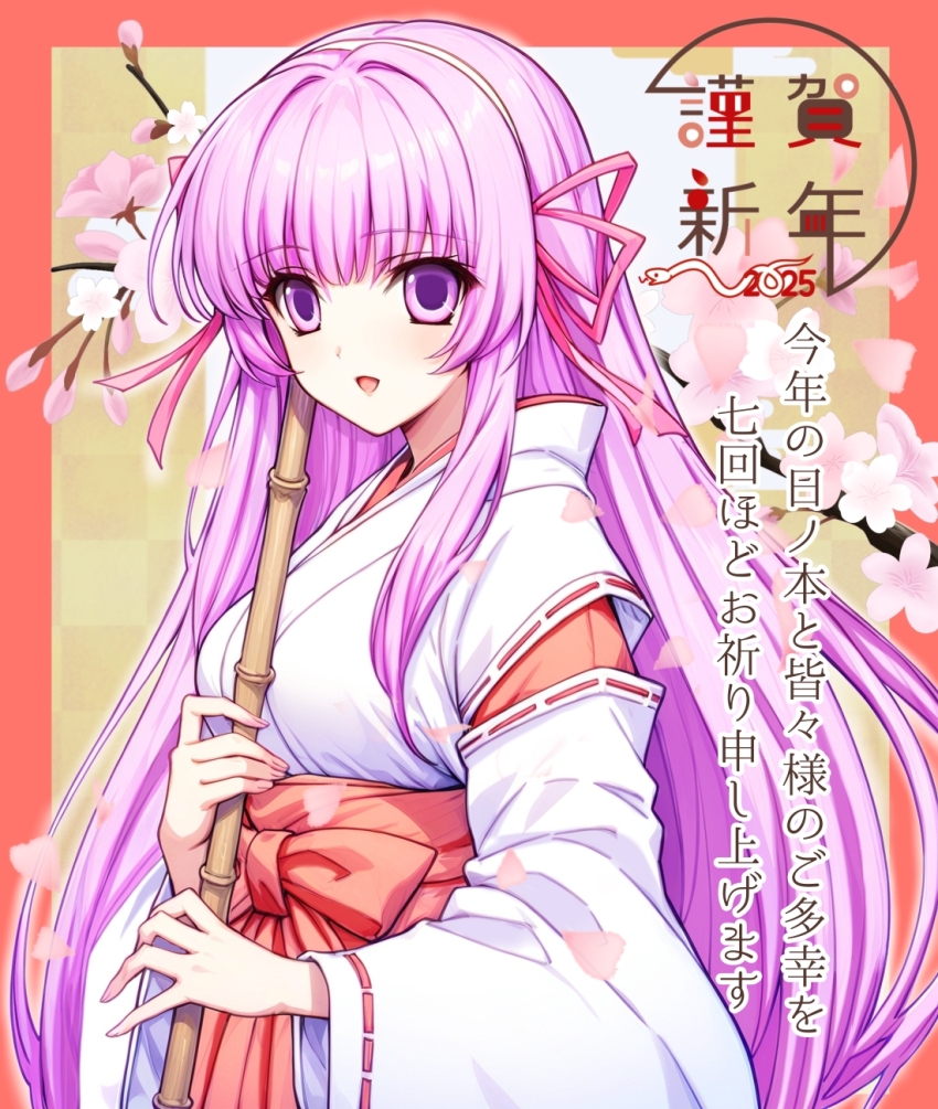 1girl 2025 blush chinese_zodiac commentary_request flower highres japanese_clothes kimono long_hair looking_at_viewer miko nanatsuki_(arca-nize) nengajou new_year open_mouth original pink_eyes pink_hair smile snake solo translation_request upper_body white_kimono year_of_the_snake