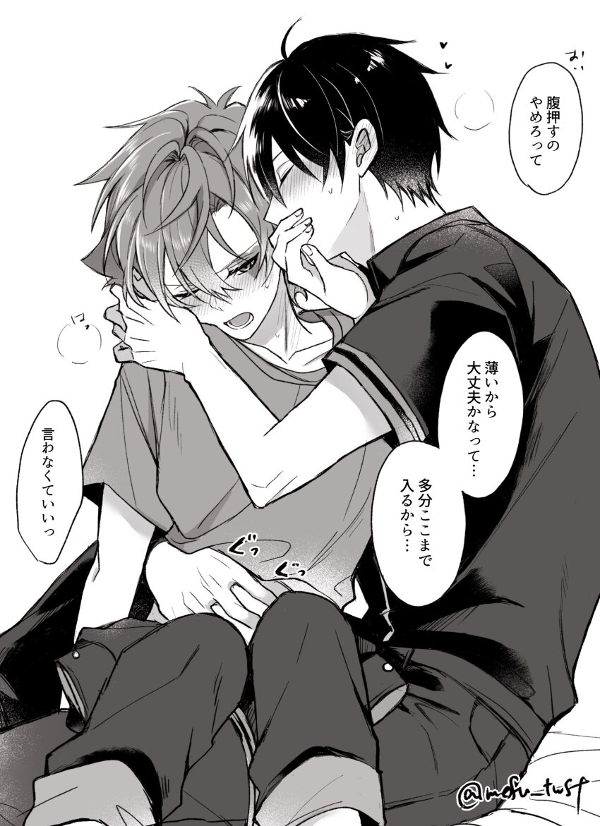 2boys absurdres ace_trappola arm_around_waist blush closed_eyes collarbone collared_shirt commentary_request covering_another&#039;s_mouth crew_neck deuce_spade hand_on_another&#039;s_shoulder hand_over_another&#039;s_mouth heart highres kiss lower_teeth_only male_focus mofu_twst multiple_boys one_eye_closed open_mouth pants parted_bangs shirt short_hair simple_background sitting sitting_on_lap sitting_on_person speech_bubble t-shirt teeth translation_request twisted_wonderland twitter_username white_background yaoi