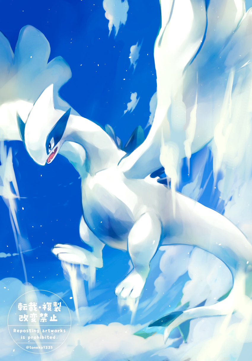 animal_focus blue_eyes cloud commentary_request flying gen_2_pokemon highres legendary_pokemon lugia nintendo no_humans open_mouth pokemon pokemon_(creature) sky solo tail toneko wings