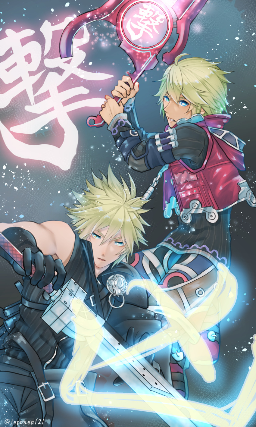 2boys absurdres artist_name black_gloves blonde_hair blue_eyes brown_hair cloud_strife commentary_request final_fantasy final_fantasy_vii gloves highres jacket jewelry long_sleeves looking_at_viewer male_focus monado multiple_boys nintendo red_jacket rei_(teponea121) short_hair shulk_(xenoblade) spiked_hair super_smash_bros. sword trait_connection vest weapon xenoblade_chronicles_(series) xenoblade_chronicles_1