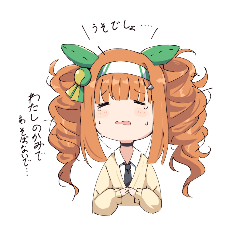1girl =_= alternate_costume alternate_hairstyle animal_ears blush breasts commentary_request crying drill_hair hair_between_eyes hair_ornament hairband horse_girl looking_at_viewer necktie open_mouth orange_hair pandoa_(mikage0495) portrait school_uniform silence_suzuka_(umamusume) small_breasts solo translation_request twin_drills twintails umamusume