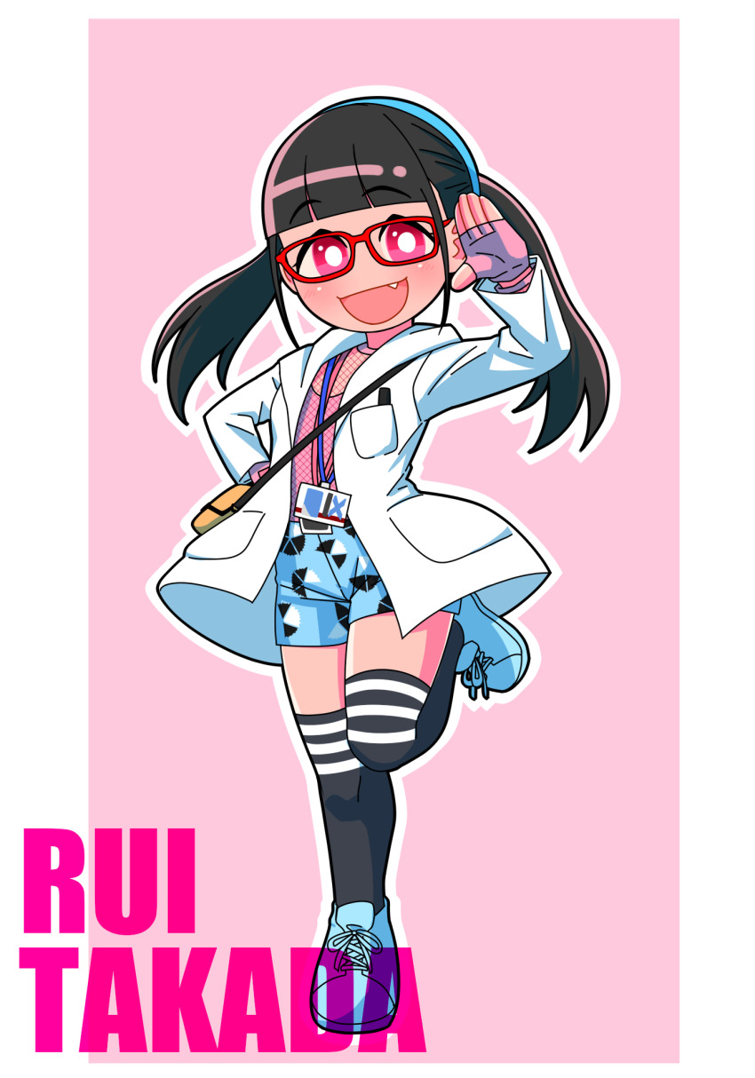 1girl :d animification bag black_hair black_thighhighs blue_hairband blue_shoes blue_shorts blunt_bangs blush border breast_pocket bright_pupils character_name coat commentary cross-laced_shoes fang fingerless_gloves fishnet_top fishnets full_body glasses gloves hairband happy highres horizontal-striped_thighhighs id_card lab_coat lanyard leg_up long_hair long_sleeves looking_at_viewer object_in_pocket open_clothes open_coat open_mouth pen pen_in_pocket pink_eyes pink_gloves pink_shirt pocket print_shorts red-framed_eyewear shirt shoes short_shorts shorts shoulder_bag smile sneakers solo standing standing_on_one_leg striped_clothes striped_thighhighs takada_rui tareme thighhighs tokusatsu tsubasa_(godbardtsubasa) twintails ultra_series ultraman_x_(series) waving white_border white_coat white_pupils yellow_bag