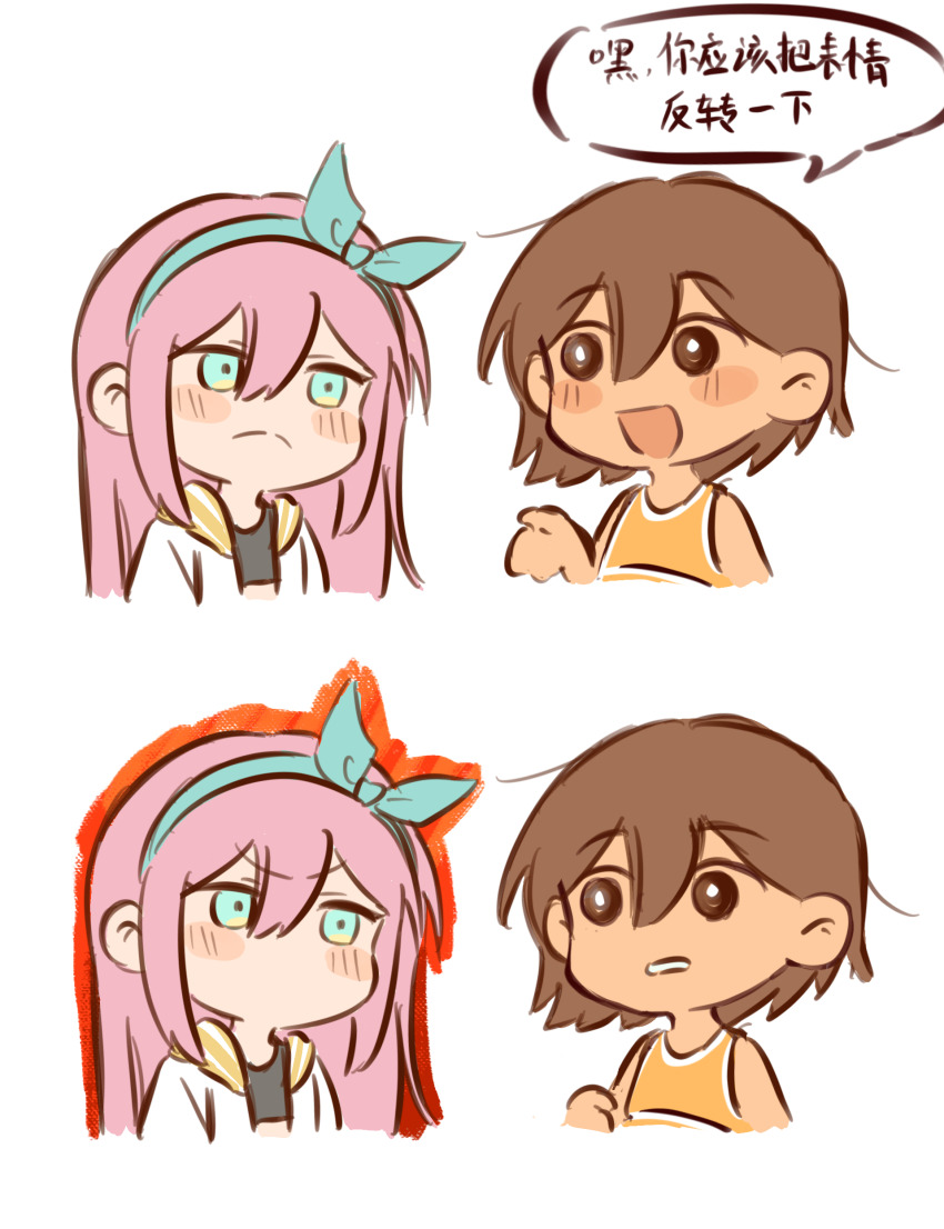 1boy 1girl absurdres aubrey_(faraway)_(omori) aubrey_(omori) bailan1130 blue_eyes blue_hairband blush bright_pupils brown_eyes brown_hair check_translation chibi chibi_only chinese_text closed_mouth crop_top dark-skinned_male dark_skin hairband highres jacket kel_(faraway)_(omori) kel_(omori) looking_at_another no_mouth omori open_mouth parted_lips pink_hair simple_background smile speech_bubble translation_request white_background white_jacket white_pupils