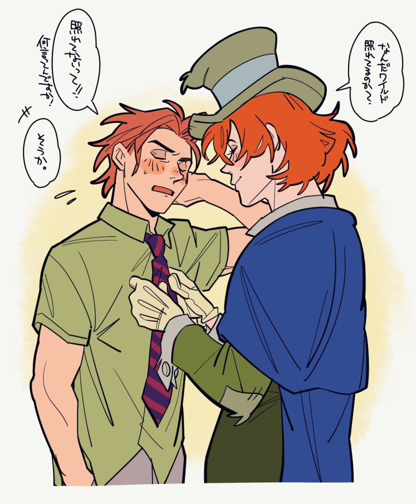 2boys arm_behind_head blue_cape blush cape closed_eyes closed_mouth cropped_legs crossover embarrassed gloves green_shirt hat highres honest_john_(disney) humanization long_eyelashes male_focus multiple_boys necktie nick_wilde open_mouth orange_hair patchwork_clothes pinocchio_(disney_movie) shirt short_sleeves speech_bubble striped_necktie top_hat translation_request uochandayo white_gloves yaoi zootopia