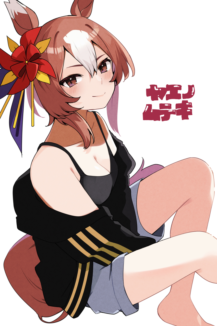 1girl absurdres animal_ears black_jacket black_tank_top blush brown_eyes brown_hair closed_mouth commentary_request foot_out_of_frame grey_shorts hair_between_eyes highres horse_ears horse_girl horse_tail jacket jacket_partially_removed looking_at_viewer multicolored_hair pinwheel_hair_ornament short_hair shorts simple_background sitting smile solo tail tank_top umamusume umamusume:_cinderella_gray white_background white_hair yaeno_muteki_(umamusume) zono_(inokura_syuzo029)