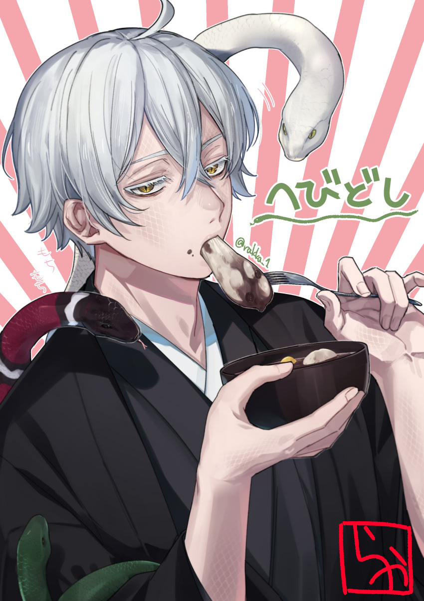 1boy absurdres ahoge bishounen black_haori black_kimono bowl colored_eyelashes dirty dirty_face eating food food_request fork green_snake hair_between_eyes haori highres holding holding_food holding_fork japanese_clothes jitome kimono kuroshitsuji male_focus nostrils pink_background rakka_1 red_snake short_hair signature slit_pupils snake snake_(kuroshitsuji) snake_boy snake_on_head snake_on_shoulder snake_wrapped_around_arm solo standing twitter_username two-tone_background upper_body very_short_hair white_background white_hair white_snake yellow_eyes