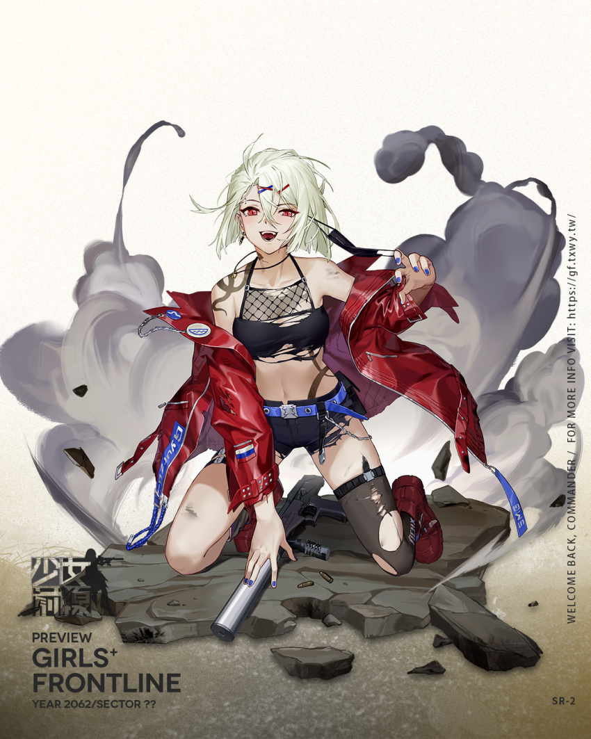 1girl 9x21mm_gyurza ammunition bare_shoulders belt black_shorts black_tank_top black_thighhighs blue_belt blue_nails blush boots breasts bullet chain character_name clothes_pull collarbone commentary_request copyright_name crop_top earrings eye_piercing eyebrow_piercing eyebrows girls&#039;_frontline gun hair_ornament hairclip handgun_cartridge highres holding holding_weapon jacket jacket_pull jewelry light_green_hair looking_at_viewer mask medium_hair mouth_mask nail_polish navel official_art open_clothes open_jacket open_mouth pdw_cartridge personal_defense_weapon piercing pistol_cartridge red_eyes red_footwear red_jacket russian_flag shoes shorts shoulder_tattoo simple_background single_shoe single_thighhigh sitting small_breasts smile smoke solo sr-2_(girls&#039;_frontline) sr-2_veresk sr-2mp submachine_gun suppressor surgical_mask tank_top tattoo thighhighs tongue_tattoo torn_clothes torn_jacket torn_shorts torn_tank_top torn_thighhighs unworn_mask weapon yannn