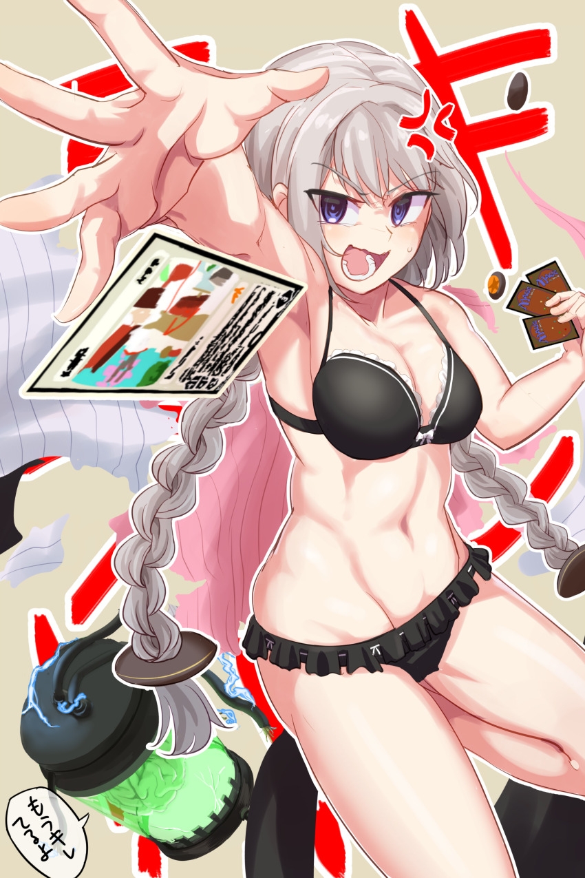 1girl absurdres anger_vein black_bra blue_eyes bra braid brain breasts cleavage cropped_legs frilled_panties frills grey_hair groin_tendon highres kizuna_akari leg_up long_hair looking_at_viewer lower_teeth_only magic:_the_gathering medium_breasts navel nervous_smile outstretched_hand panties pyroreflux smile solo stomach sweatdrop teeth trading_card twin_braids underwear voiceroid