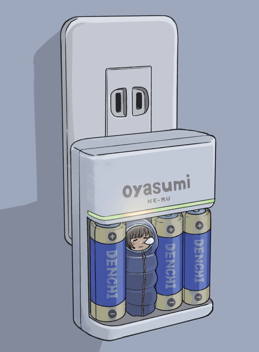 1other absurdres battery brown_hair closed_eyes electrical_outlet highres manmi original sleeping sleeping_bag solo