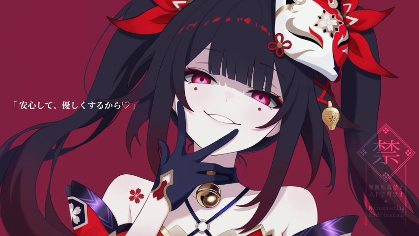 1girl absurdres bare_shoulders bell black_choker brown_hair butterfly-shaped_pupils choker dress evil_grin evil_smile flower_tattoo fox_mask fuminshou_(nekopan_art) grin half-closed_eyes halterneck hand_on_own_face highres honkai:_star_rail honkai_(series) looking_at_viewer mark_under_both_eyes mask mask_on_head neck_bell pink_eyes red_background red_dress red_sleeves shaded_face simple_background smile solo sparkle_(honkai:_star_rail) symbol-shaped_pupils tattoo translation_request twintails watermark