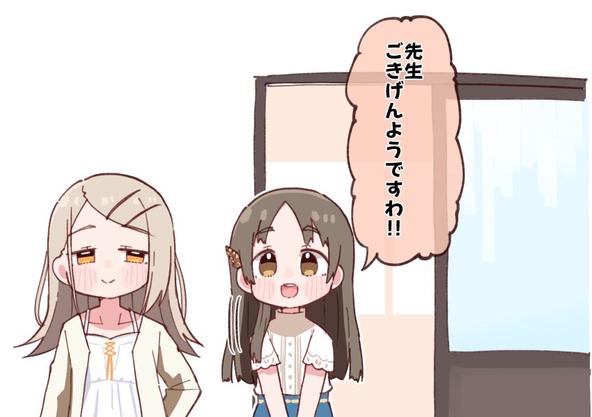 2girls aqua_skirt blush brown_hair commentary_request gakuen_idolmaster highres idolmaster kuramoto_china light_brown_hair long_hair looking_at_viewer multiple_girls purin_a_la_mode_(popup) robe shinosawa_hiro shirt skirt sliding_doors smile speech_bubble translated upper_body walk-in white_robe white_shirt