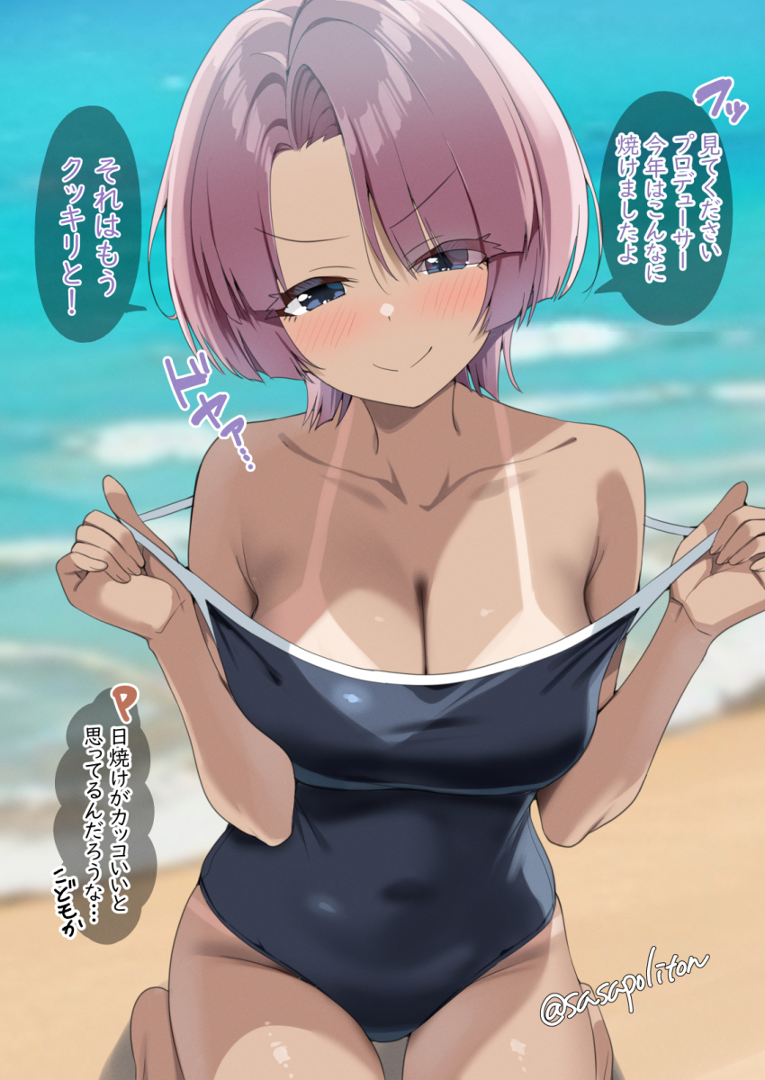 1girl arimura_mao beach black_one-piece_swimsuit blue_eyes blurry blurry_background closed_mouth commentary_request gakuen_idolmaster highres idolmaster looking_at_viewer ocean one-piece_swimsuit pink_hair sand sasanon_(sasapoliton) short_hair smile solo speech_bubble swimsuit tan tanline translation_request twitter_username