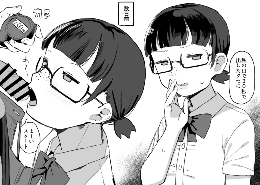 1boy 1girl bar_censor bow breasts censored cum cum_in_mouth fellatio freckles greyscale hand_up jimiko looking_at_viewer monochrome multiple_views niizuka_(c-drop) open_mouth oral original short_hair short_sleeves small_breasts speech_bubble stopwatch upper_body watch