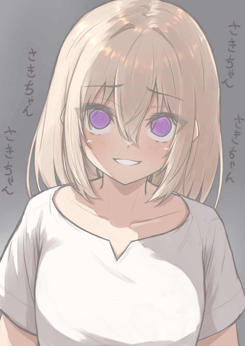 1girl @_@ absurdres bang_dream! bang_dream!_it&#039;s_mygo!!!!! blush breasts collarbone commentary crazy_grin grey_background grey_hair grin hair_between_eyes hair_intakes highres medium_breasts misumi_uika purple_eyes raised_inner_eyebrows shirt short_sleeves simple_background smile solo symbol-only_commentary upper_body white_shirt zacuro