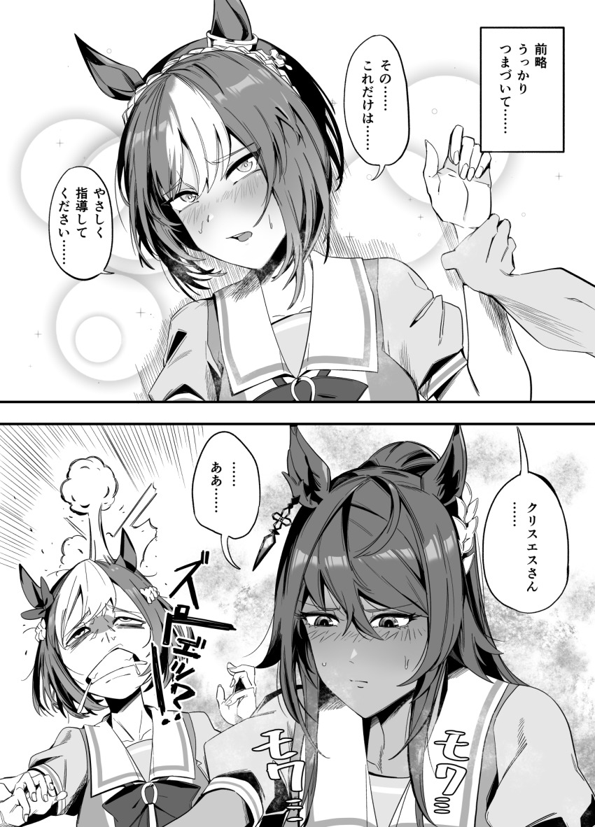 3girls animal_ears blush bow bowtie cesario_(umamusume) clenched_teeth collarbone dark-skinned_female dark_skin ear_ornament earrings flustered hair_between_eyes hairband hand_up hands_up high_ponytail highres holding_another&#039;s_wrist horse_ears horse_girl jewelry jichou_senshi long_hair multicolored_hair multiple_girls parted_lips ponytail puff_of_air puffy_short_sleeves puffy_sleeves sailor_collar school_uniform shirt short_sleeves simple_background single_earring special_week_(umamusume) sweatdrop symboli_kris_s_(umamusume) teeth tracen_school_uniform umamusume upper_teeth_only yuri