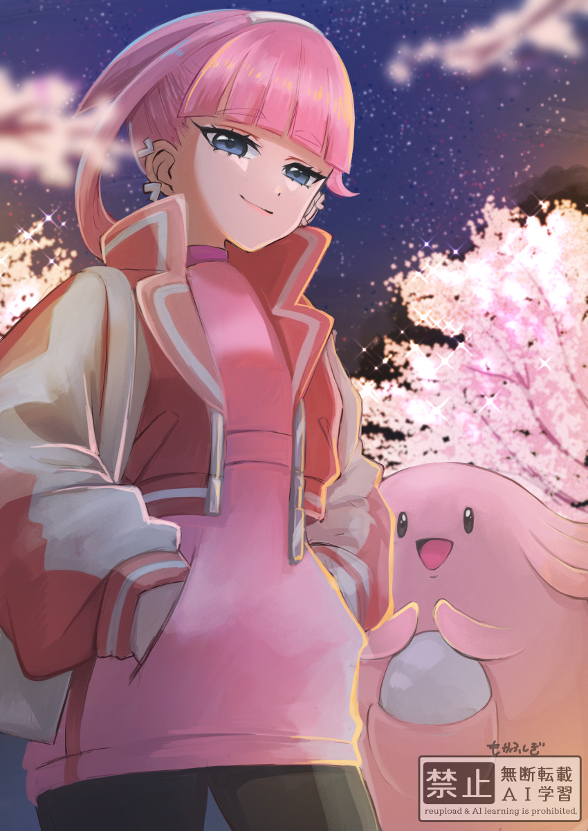 1girl absurdres black_pantyhose blue_eyes blurry blurry_foreground chansey closed_mouth commentary_request dress earrings eyelashes gen_1_pokemon hair_rings hands_in_pockets happy highres jacket jewelry long_sleeves looking_down mocha_fushigi mollie_(pokemon) night nintendo open_clothes open_jacket outdoors pantyhose pink_dress pink_hair pokemon pokemon_(anime) pokemon_(creature) pokemon_horizons sky smile sparkle star_(sky) watermark