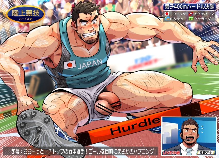 2boys armpit_hair armpit_hair_peek bar_censor bara beard_stubble blush censored dark-skinned_male dark_skin embarrassed facial_hair flaccid flying_sweatdrops foreskin full_body highres japanese_flag large_pectorals livestream male_focus mature_male multiple_boys muscular muscular_male news olympics original pectoral_cleavage pectorals penis_out pubic_hair pubic_hair_peek reporter short_hair solo_focus sparse_arm_hair sparse_leg_hair sportswear stubble suamaru thick_eyebrows translation_request yaoi