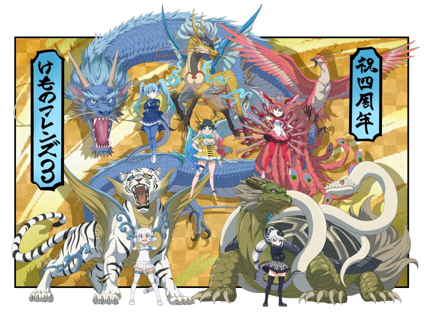 5girls animal_costume animal_ears animal_print antenna_hair antlers bird bird_tail bird_wings black_hair blue_bow blue_bowtie blue_eyes blue_hair blue_suit bow bowtie breasts byakko_(kemono_friends) cleavage cleavage_cutout closed_mouth clothing_cutout creature_and_personification dragon dragon_girl dragon_tail dress eastern_dragon extra_ears formal_clothes fur_collar genbu_(kemono_friends) giraffe_ears giraffe_girl giraffe_horns giraffe_tail gloves green_eyes grey_eyes grey_hair hair_between_eyes hair_ornament head_wings heterochromia highres horns jacket japari_symbol japari_symbol_print kemono_friends kemono_friends_3 kirin_(kemono_friends) large_breasts long_hair long_sleeves looking_at_viewer medium_hair multicolored_hair multiple_girls necktie open_mouth pangolin_ears pantyhose peacock_feathers personification phoenix ponytail qilin_(mythology) red_hair scale_print seiryuu_(kemono_friends) shirt short_hair skirt smile snake suit suzaku_(kemono_friends) tail tiger tiger_ears tiger_girl tiger_tail turtle turtle_shell twintails white_hair white_tiger white_tiger_print wings yamaguchi_yoshimi yellow_eyes