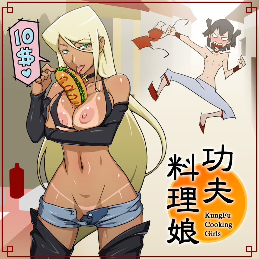 2girls angry bare_shoulders between_breasts bikini bikini_top_only black_bikini black_choker black_hair black_legwear black_sleeves blonde_hair blue_shorts boots border bread breasts breasts_out choker clothes_pull collarbone convenient_censoring copyright_name cowboy_shot cross cross_choker dark-skinned_female dark_skin denim denim_shorts detached_sleeves food green_eyes groin hair_between_eyes hair_strand hair_up heart highres jumping ketchup ketchup_bottle kung_fu_cooking_girls kurojiya large_breasts lettuce licking long_hair looking_at_viewer midriff multiple_girls naughty_face navel nipple_slip nipples no_panties no_pupils open_fly panties parody red_choker red_footwear sandwich sexually_suggestive shiny_skin shirt short_hair short_shorts shorts shorts_pull small_breasts speech_bubble spoken_heart spoken_number standing style_parody suo_fei_(kung_fu_cooking_girls) swimsuit tan tanline teeth thigh_boots thigh_gap thighhighs tongue_hold topless_female translated uncensored underwear undressing unworn_shirt upper_teeth_only v-shaped_eyes very_long_hair white_panties wristband xiao_shao_(kung_fu_cooking_girls) zettai_ryouiki