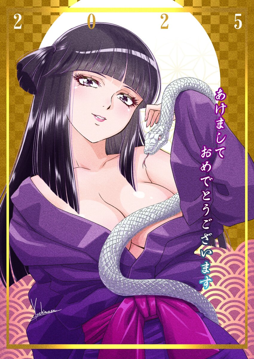 1girl 2025 absurdres akeome animal_on_arm artist_name basilisk_(manga) black_hair blunt_bangs breasts chinese_zodiac cleavage closed_mouth commentary forked_tongue hand_up happy_new_year highres hime_cut hotarubi japanese_clothes kimono large_breasts lipstick long_hair looking_at_viewer makeup new_year off_shoulder one_side_up parted_lips pink_lips pink_sash purple_eyes purple_kimono red_eyes sash signature single_off_shoulder smile snake solo tongue tongue_out white_snake year_of_the_snake yoshinaga_masahiro