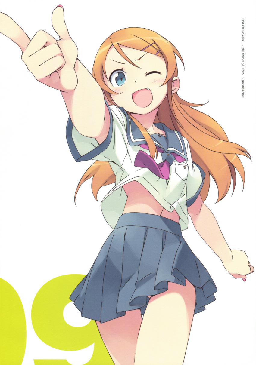 1girl absurdres blonde_hair blue_sailor_collar blue_skirt cowboy_shot hair_ornament highres index_finger_raised kanzaki_hiro kousaka_kirino kousaka_kirino&#039;s_school_uniform long_hair midriff_peek navel neckerchief official_art one_eye_closed open_mouth ore_no_imouto_ga_konna_ni_kawaii_wake_ga_nai red_neckerchief sailor_collar school_uniform serafuku shirt short_sleeves skirt solo white_background white_shirt