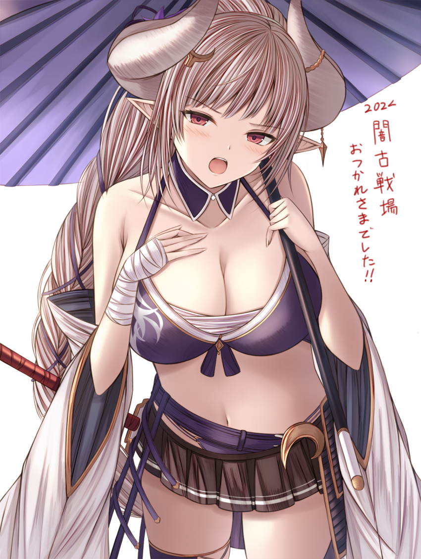 1girl azusa_(granblue_fantasy) azusa_(summer)_(granblue_fantasy) bandaged_hand bandages bikini braid braided_ponytail breasts budget_sarashi cleavage detached_sleeves draph granblue_fantasy highres horns kanpyou_(hghgkenfany) large_breasts official_alternate_costume official_alternate_hairstyle pointy_ears purple_bikini sarashi solo swimsuit umbrella
