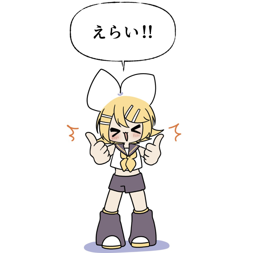 &gt;_&lt; 1girl :3 blonde_hair blush bow closed_eyes commentary_request crop_top double_thumbs_up eshe_mr flipped_hair full_body hair_bow hair_ornament hairclip kagamine_rin leg_warmers midriff neckerchief open_mouth sailor_collar shirt short_hair shorts sleeveless sleeveless_shirt smile solo speech_bubble thumbs_up translation_request vocaloid