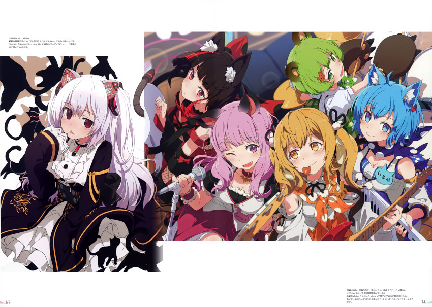 6+girls absurdres ahoge animal_ears animare bear_ears black_hair blonde_hair blue_eyes blue_hair cat_ears dog_ears drum drum_set fang green_eyes green_hair grey_hair guitar highres hinokuma_ran inaba_haneru_(animare) inari_kuromu instrument keytar looking_at_viewer microphone_stand mouth_hold multiple_girls nanashi_inc. nora_cat nora_cat_channel ogipote open_mouth pink_eyes pink_hair red_eyes red_hair scan short_hair smile souya_ichika souya_ichika_(1st_costume) triangle_mouth umori_hinako virtual_youtuber yellow_eyes