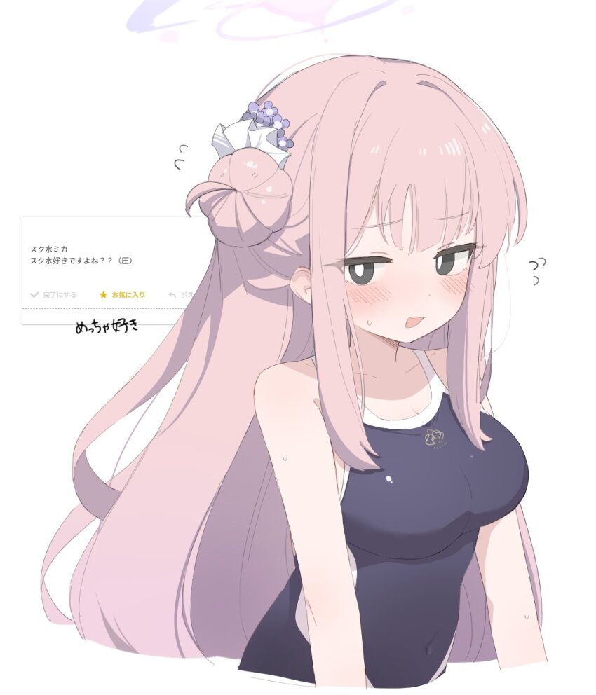 1girl :d alternate_costume bare_shoulders blue_archive blue_one-piece_swimsuit blush breasts bright_pupils cleavage collarbone competition_swimsuit covered_navel dot_nose embarrassed flower flying_sweatdrops from_side gradient_halo grey_eyes hair_bun hair_flower hair_intakes hair_ornament halo highres large_breasts long_hair long_sidelocks looking_at_viewer mika_(blue_archive) multicolored_halo one-piece_swimsuit open_mouth pink_hair pink_halo purple_flower purple_halo school_swimsuit sidelocks simple_background single_side_bun smile solo standing star_(symbol) sweatdrop swimsuit tntl_nemui translated two-tone_swimsuit upper_body very_long_hair white_background white_one-piece_swimsuit white_pupils white_trim