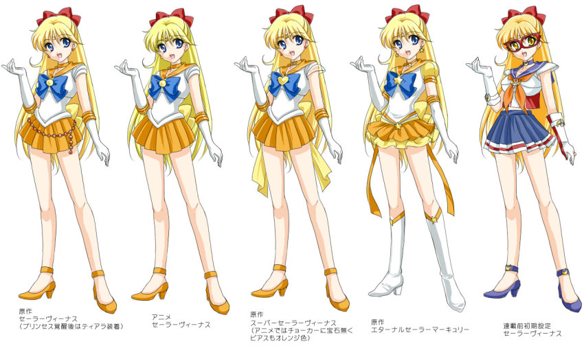 5girls aino_minako bishoujo_senshi_sailor_moon bishoujo_senshi_sailor_moon_stars blonde_hair blue_eyes blue_skirt boots bow brooch character_name choker costume_chart crescent crescent_facial_mark earrings elbow_gloves facial_mark forehead_mark full_body gloves hair_bow half_updo heart heart_brooch high_heels jewelry knee_boots long_hair magical_girl miniskirt multiple_girls multiple_persona official_alternate_costume orange_skirt pleated_skirt red_bow ribbon sailor_collar sailor_senshi_uniform sailor_v sailor_venus shirataki_kaiseki shoes skirt smile standing star_brooch super_sailor_venus super_sailor_venus_(stars) translation_request very_long_hair white_background white_gloves
