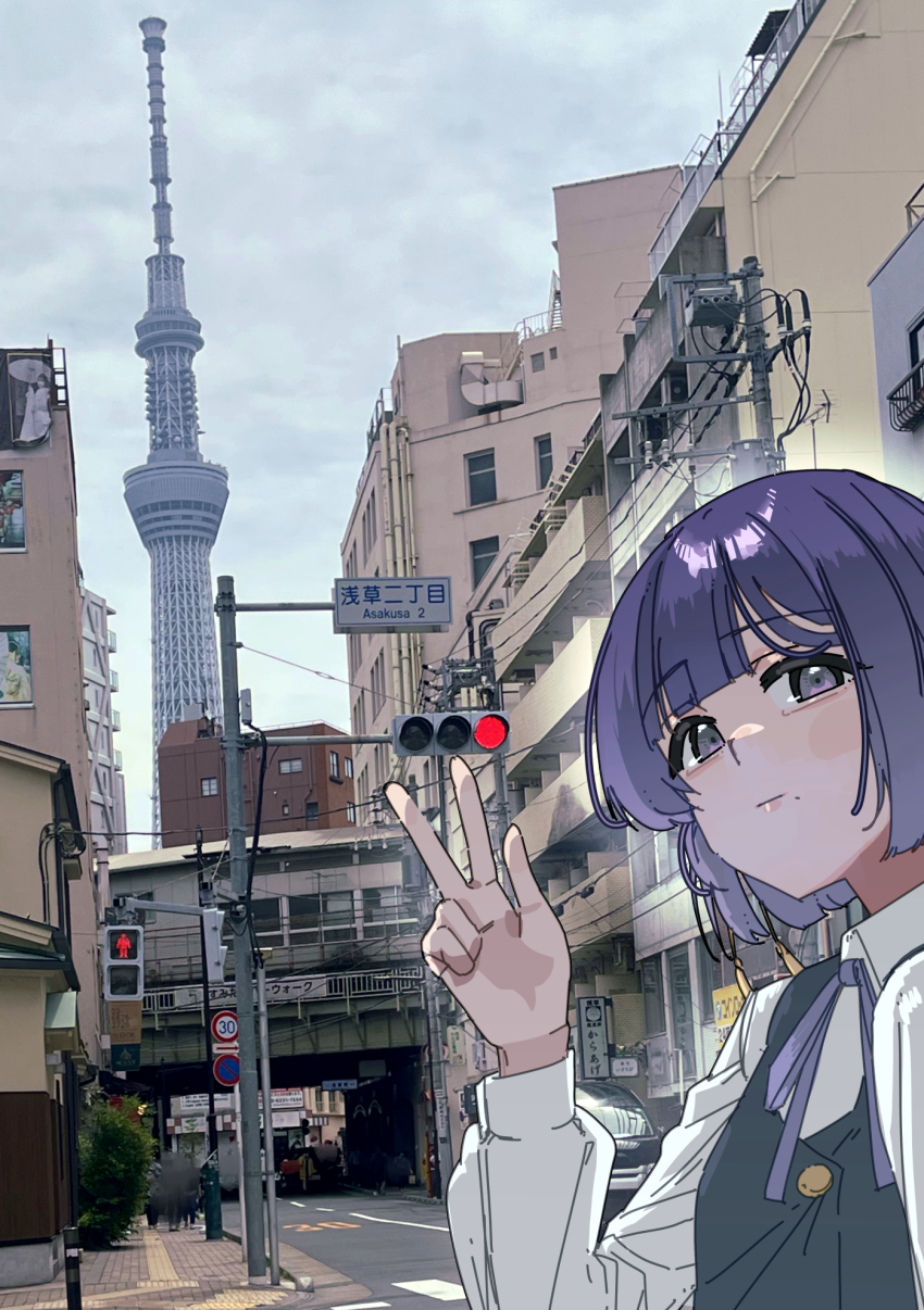 1girl black_vest building censored commentary_request gakuen_idolmaster hataya_misuzu hatsuboshi_gakuen_school_uniform highres idolmaster location_request long_sleeves looking_at_viewer mole mole_under_mouth mosaic_censoring neck_ribbon people photo_background purple_eyes real_world_location ribbon road_sign school_uniform shirt short_hair sign solo takaharuti tower traffic_light upper_body vest w white_shirt