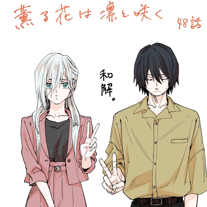 1boy 1girl absurdres belt black_hair black_pants black_shirt brown_belt brown_shirt closed_mouth commentary_request cropped_jacket facing_viewer green_eyes grey_hair hair_between_eyes high-waist_skirt highres hoshina_subaru jacket kaoru_hana_wa_rin_to_saku looking_at_viewer mikami_saka natsusawa_saku official_art open_clothes open_jacket pants pink_jacket pink_skirt shirt simple_background skirt small_sweatdrop translation_request upper_body v white_background