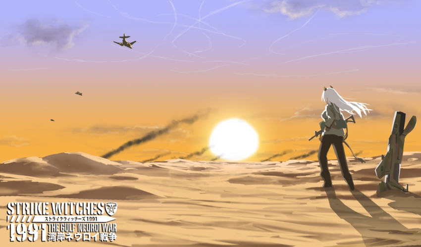 1girl aircraft airplane animal_ears assault_rifle b-1_lancer bad_id bad_pixiv_id bomber dakku_(ogitsune) desert gulf_war gun heavy_bomber imi_galil military military_vehicle north_american_rockwell penetrator_(aircraft) rifle rockwell_international smoke strategic_bomber strike_witches strike_witches_1991 striker_unit sunset supersonic_aircraft tail weapon white_hair world_witches_series