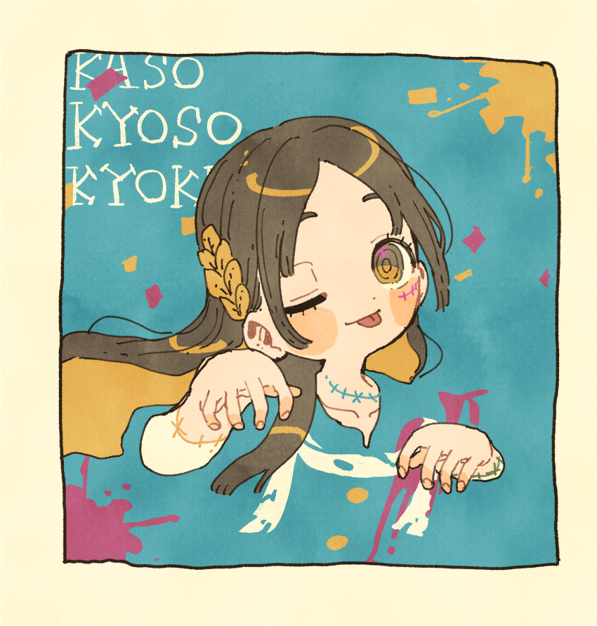 1girl blending blue_background blue_dress blush border brown_eyes brown_hair commentary_request confetti dress fancy_dress_party_(idolmaster) fingernails floating_hair gakuen_idolmaster gold_buttons hair_ornament highres idolmaster kuramoto_china leaf_hair_ornament long_hair looking_at_viewer nama_udon one_eye_closed outstretched_arms parted_bangs partial_commentary reaching reaching_towards_viewer ribbon romaji_text short_sleeves simple_background solo splatter stitches tongue tongue_out translation_request white_ribbon yellow_border zombie_pose