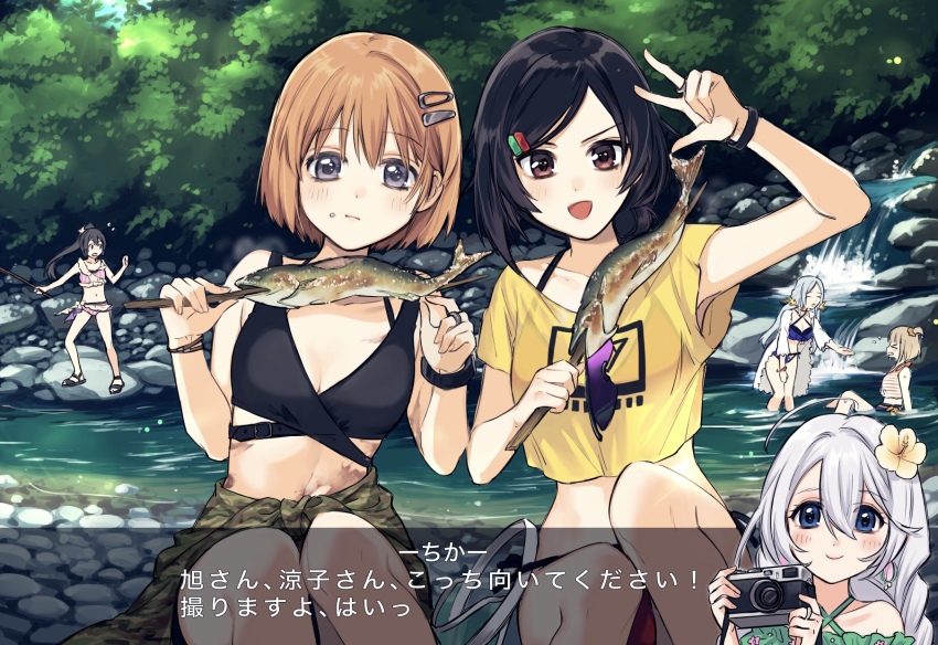 6+girls :d alternate_costume aoba_chika aoba_chika_(swimsuit_costume) bikini black_bikini black_hair branch camera commentary_request cropped_shirt day dialogue_box eating fish_(food) grilled_fish highres hiroe_chiharu hiroe_chiharu_(swimsuit_costume) holding holding_branch holding_camera looking_at_viewer magia_record:_mahou_shoujo_madoka_magica_gaiden mahou_shoujo_madoka_magica miura_asahi multiple_girls natsu_ryoko natsu_ryoko_(swimsuit_costume) official_alternate_costume open_mouth orange_hair outdoors purple_eyes river rock shirt short_hair short_sleeves sitting smile swimsuit toki_sunao toki_sunao_(swimsuit_costume) tokime_shizuka tokime_shizuka_(swimsuit_costume) translation_request tree w wading water yellow_shirt yukishiro_(hitsuji)