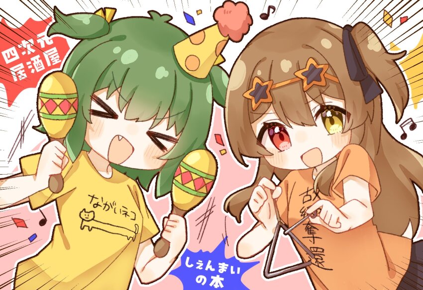 &gt;_&lt; 2girls :d animal_print assault_lily beamed_eighth_notes black_ribbon black_skirt brown_hair cat_print clothes_writing commentary_request eighth_note emphasis_lines eyewear_on_head facing_viewer fang green_hair hair_between_eyes hair_ribbon hands_up hat heterochromia highres holding holding_instrument holding_maracas instrument kuo_shenlin long_hair looking_at_viewer maracas multiple_girls musical_note one_side_up open_mouth orange-framed_eyewear orange_shirt party_hat pink_background print_shirt red_eyes ribbon shirt short_sleeves skirt smile star-shaped_eyewear star_(symbol) sunglasses translation_request triangle_(instrument) two-tone_background upper_body v-shaped_eyebrows white_background yellow_eyes yellow_hat yellow_shirt yoshimura_thi_mai yubari_lemon_(lemonlilie)