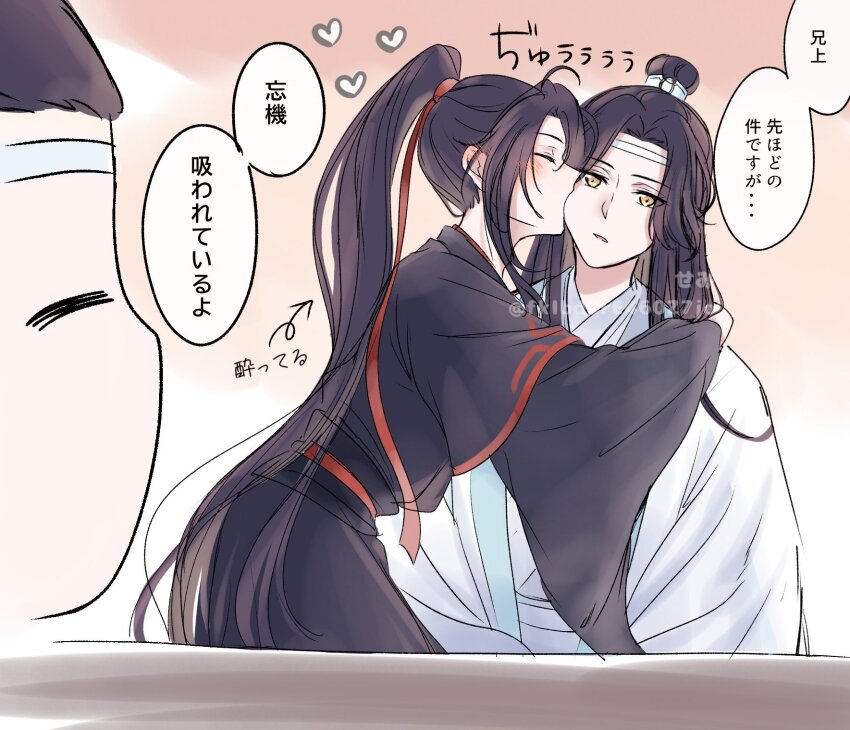 3boys ahoge arrow_(symbol) black_hair black_hanfu blush chinese_clothes closed_eyes hair_ribbon hanfu headband heart highres hug kiss kissing_cheek kneeling lan_wangji lan_xichen long_hair long_sleeves male_focus modao_zushi multiple_boys parted_lips ponytail profile red_ribbon ribbon robe sash semiusa1010 sidelocks sitting speech_bubble table topknot twitter_username watermark wei_wuxian white_hanfu white_headband wide_sleeves xiao_guan_(headdress) yaoi yellow_eyes