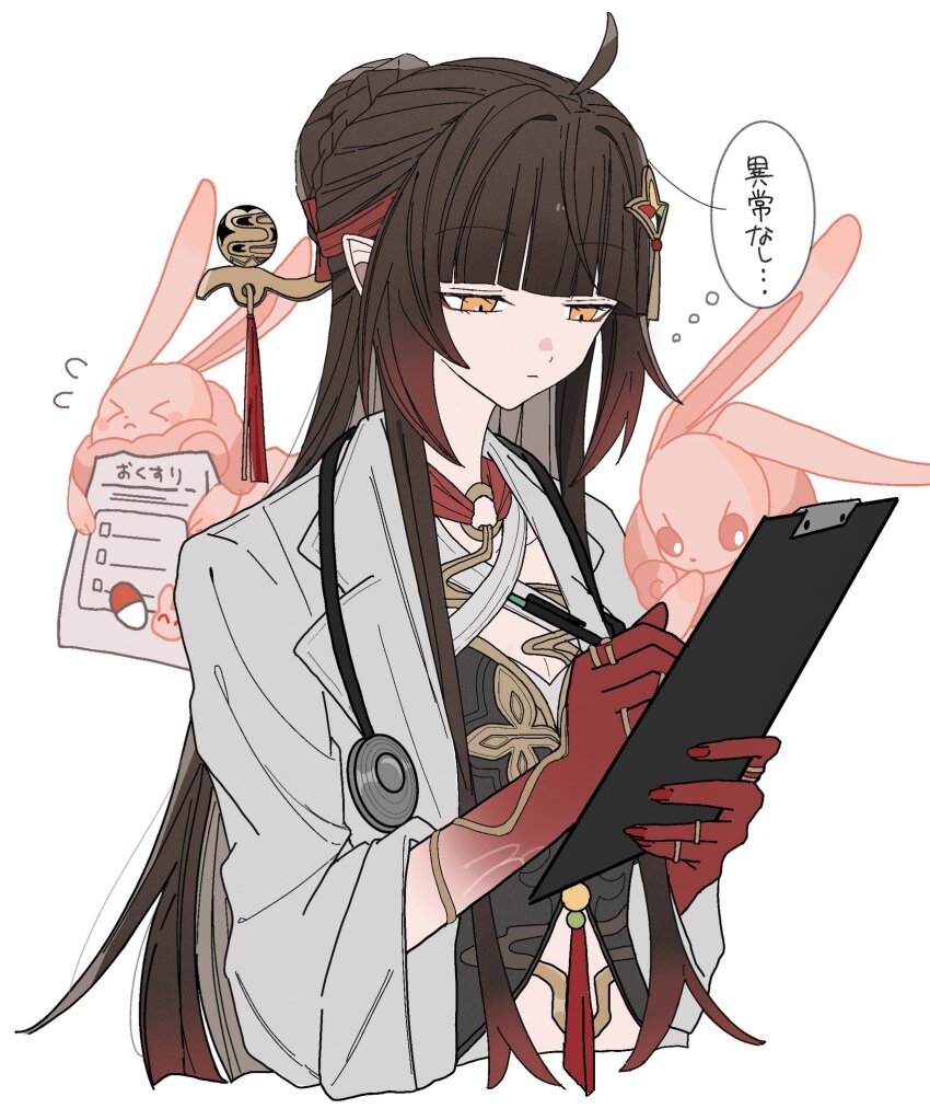 1girl blunt_ends brown_hair clipboard coat colored_extremities colored_skin cropped_torso frown fuyuan_(honkai:_star_rail) gradient_hair hair_bun highres holding holding_clipboard holding_paper holding_pencil honkai:_star_rail honkai_(series) lab_coat lingsha_(honkai:_star_rail) multicolored_hair niupum paper pencil pointy_ears red_hair red_skin sidelocks simple_background solo speech_bubble stethoscope stethoscope_around_neck thought_bubble translation_request white_background white_coat writing yellow_eyes