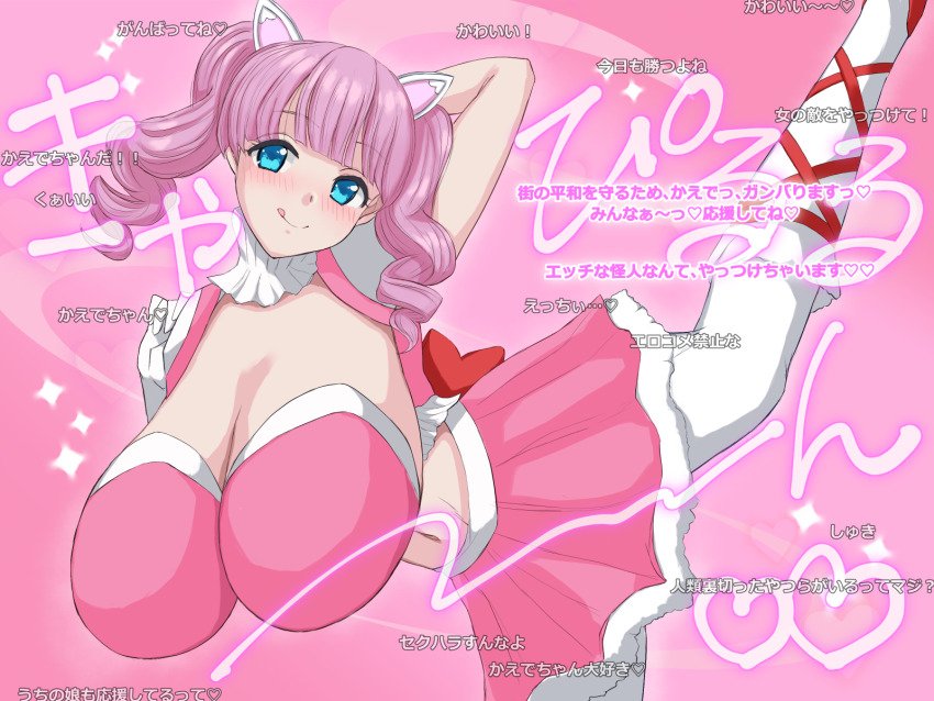 :q animal_ears blue_eyes blunt_bangs blush breasts character_name cleavage commission dress drill_hair english_text hanging_breasts highres huge_breasts livestream long_hair looking_at_viewer magical_girl midriff milkcarton_man navel original pantyhose pink_background pink_dress pink_hair pink_skirt sagging_breasts skeb_commission skirt smile solo tongue tongue_out twin_drills twintails white_pantyhose