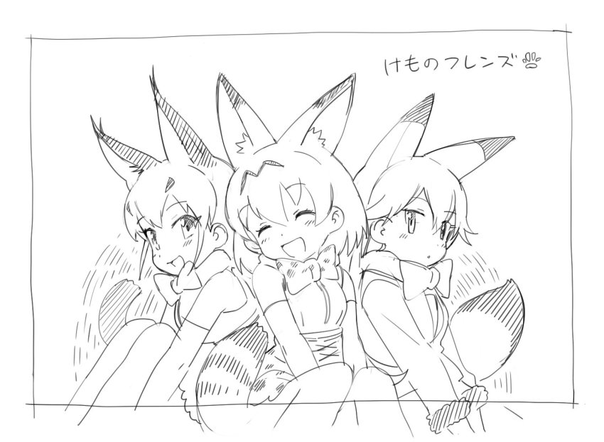 10s 3girls :d :o ^_^ animal_ears bare_shoulders between_legs black_border blush border bow bowtie caracal_(kemono_friends) cat_ears cat_tail chestnut_mouth closed_eyes commentary_request copyright_name cross-laced_clothes elbow_gloves expressionless eyelashes ezo_red_fox_(kemono_friends) facing_another fox_ears fox_tail fur-trimmed_sleeves fur_trim girl_sandwich gloves greyscale hair_between_eyes hand_between_legs hatching_(texture) hugging_own_legs kanemaru_(knmr_fd) kemono_friends kita_kitsune knees_together_feet_apart knees_up knmr_(knmr_fd) legs_together long_hair long_sleeves looking_at_another looking_to_the_side monochrome multiple_girls official_art one-hour_drawing_challenge open_mouth outside_border sandwiched serval_(kemono_friends) serval_tail shirt short_hair simple_background sitting sketch skirt sleeveless sleeveless_shirt smile striped_tail tail traditional_bowtie tsurime white_background |d