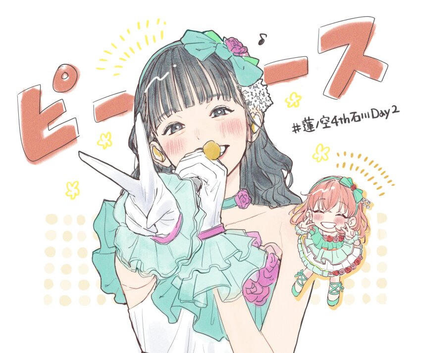 2girls 4th_live_dream_~bloom_the_dream_believers~ ^_^ animification aqua_bow azuma_(no488888) black_hair blunt_bangs blush bow chibi chibi_inset closed_eyes commentary_request double_v dress eighth_note facing_viewer flower flower-trimmed_dress frilled_dress frilled_gloves frills gloves grey_eyes grin hair_bow hair_flower hair_ornament hashtag highres hinoshita_kaho holding holding_microphone link!_like!_love_live! long_hair looking_at_viewer love_live! medium_hair microphone multiple_girls musical_note nirei_nozomi official_alternate_costume orange_hair pink_flower pink_rose real_life rose simple_background single-shoulder_dress single_bare_shoulder smile translation_request upper_body v virtual_youtuber voice_actor voice_actor_connection wavy_hair white_background white_dress yume_wazurai
