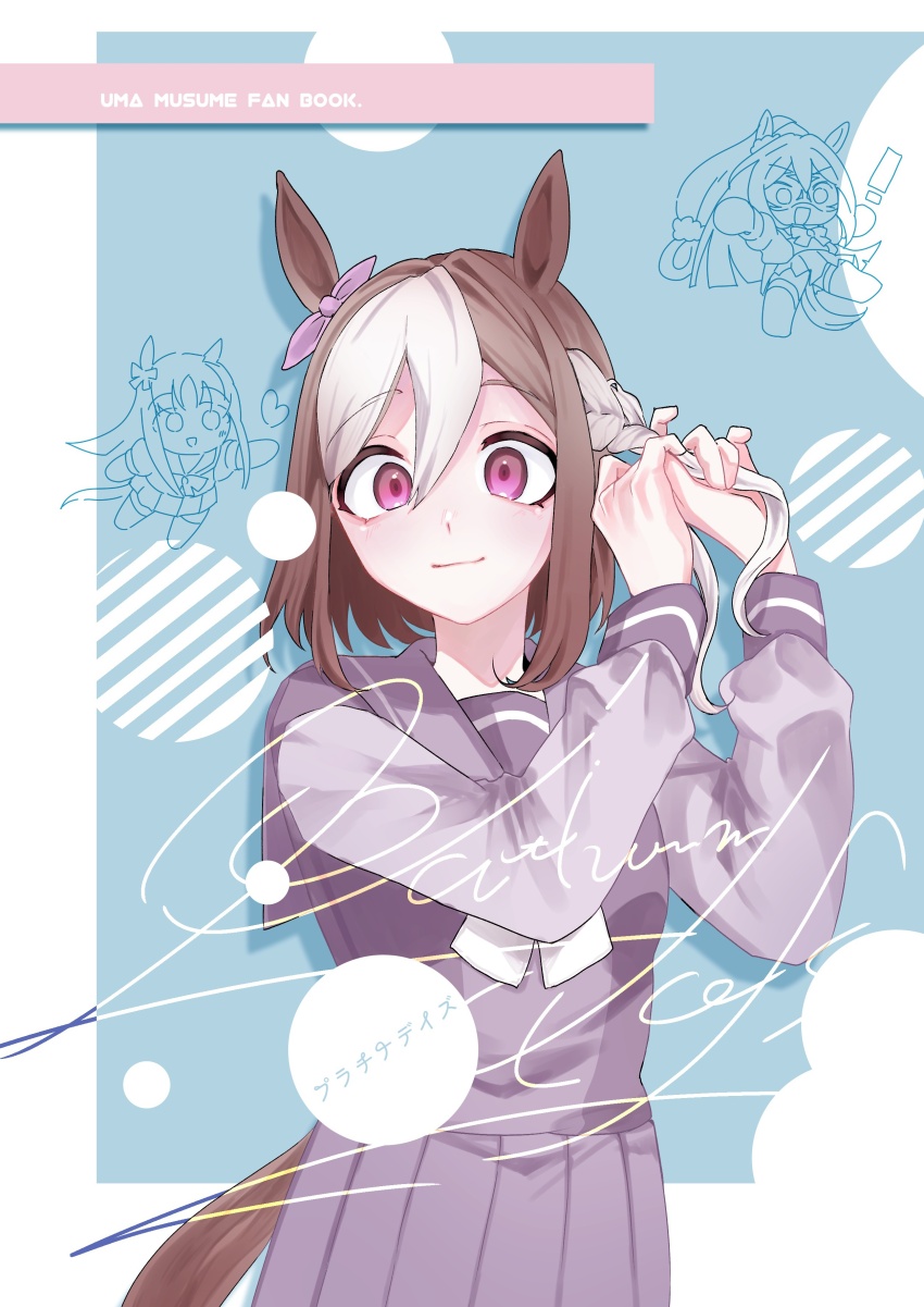 3girls absurdres animal_ears bow bowtie braid chibi chibi_inset closed_mouth cover cover_page ear_bow el_condor_pasa_(umamusume) english_text grass_wonder_(umamusume) hair_between_eyes hands_up highres horse_ears horse_girl horse_tail long_sleeves looking_at_viewer medium_hair multicolored_hair multiple_girls pink_eyes purple_shirt purple_skirt sailor_collar school_uniform shirt skirt solo_focus special_week_(umamusume) tail tracen_school_uniform translation_request tsukasa_(avdx5538) two-tone_hair tying_hair umamusume upper_body winter_uniform