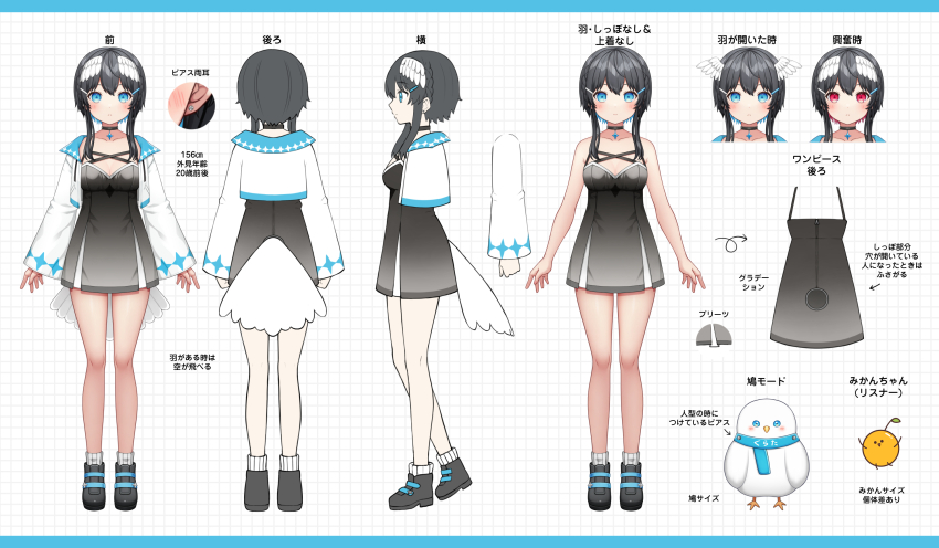 1girl animal arrow_(symbol) bare_arms bare_shoulders bird black_footwear black_hair blue_eyes blue_hair blush breasts reference_sheet cleavage closed_mouth cropped_jacket dress earrings feathered_wings full_body grey_dress head_wings highres indie_virtual_youtuber jacket jewelry kneepits kurata_rine kurata_rine_(vtuber) long_sleeves looking_at_viewer multicolored_hair multiple_views open_clothes open_jacket red_eyes red_hair ribbed_socks shoes small_breasts smile socks stud_earrings translation_request two-tone_hair virtual_youtuber white_background white_jacket white_socks white_wings wide_sleeves wings