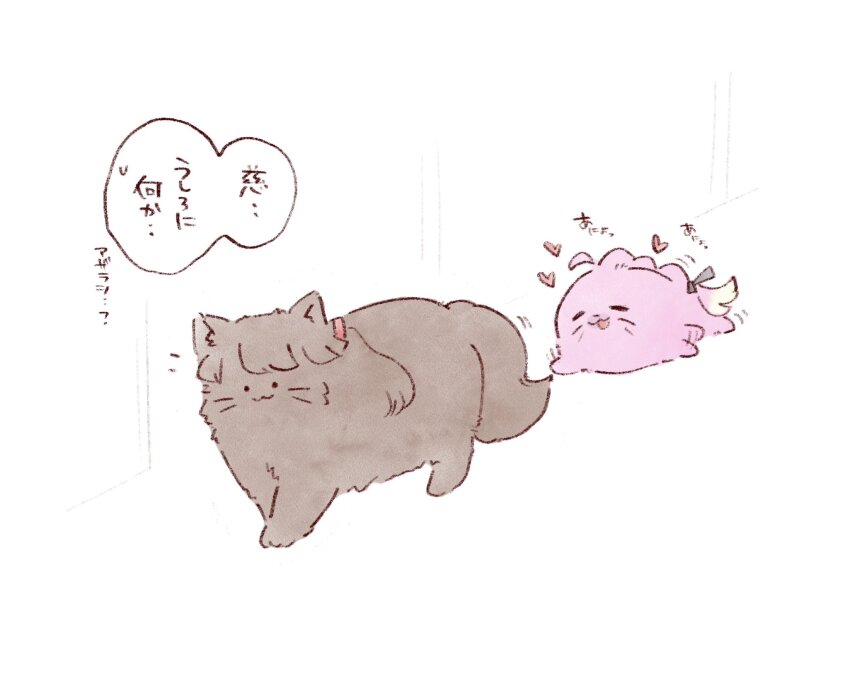 ._. :3 ahoge animal animal_focus animalization anyoji_hime black_ribbon cat closed_eyes commentary_request flapping fujishima_megumi hair_ribbon heart highres link!_like!_love_live! love_live! mashikaku_(ma4kaku10fu) motion_lines multi-tied_hair no_humans ponytail ribbon seal_(animal) speech_bubble speed_lines translation_request two_side_up virtual_youtuber walking white_background