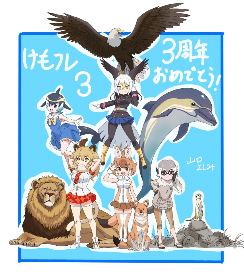 5girls animal_ears anniversary bald_eagle bald_eagle_(kemono_friends) bird bird_girl blowhole cetacean_tail commentary_request common_dolphin_(kemono_friends) creature_and_personification dhole dhole_(kemono_friends) dog_ears dog_girl dog_tail dolphin dolphin_girl dorsal_fin eagle fins fish_tail fur_collar highres kemono_friends kemono_friends_3 lion lion_(kemono_friends) lion_ears lion_tail meerkat meerkat_(kemono_friends) meerkat_ears meerkat_tail multiple_girls personification plaid_clothes plaid_sleeves plaid_trim tail two-tone_sweater yamaguchi_yoshimi